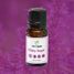 Clary Sage essential oil